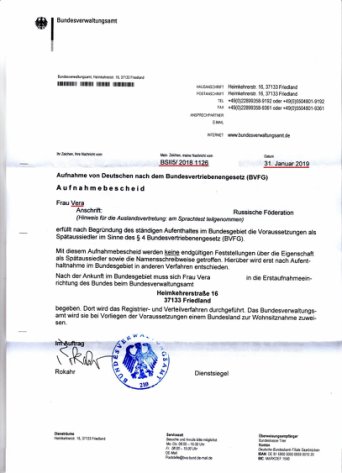vk.com/germaniarus vk.com/germaniarus