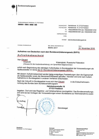 необходимые документы позднего переселенца поздние переселенцы
