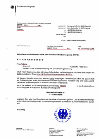 пересмотр дела позднего переселенца пересмотр дела позднего переселенца