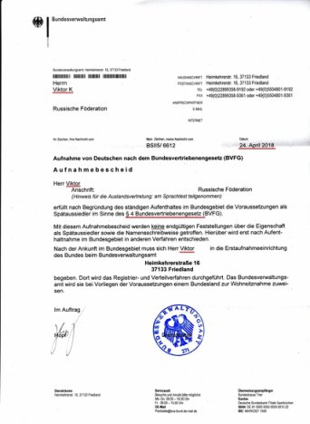 Aufnahmebescheid, поздние переселенцы поздние переселенцы