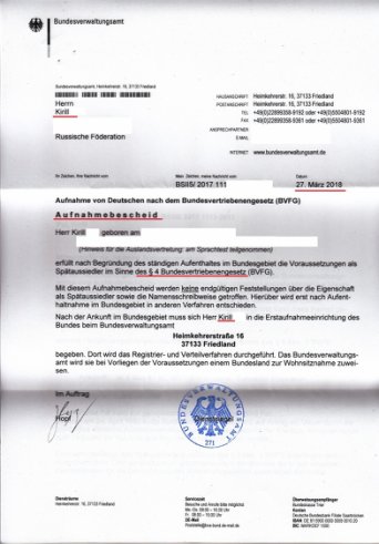 Aufnahmebescheid, поздние переселенцы Aufnahmebescheid, поздние переселенцы